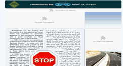 Desktop Screenshot of alharamain.com